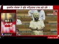 PM ਮੋਦੀ ਨੂੰ ਗੁਰਜੀਤ ਔਜਲਾ ਨੇ ਸੰਸਦ ਵਿੱਚ ਘੇਰਿਆ | Punjabi News | NRI Punjabi TV | PM Modi