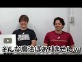 【おかえり！じーつー】1年ぶりに神回メンバーが再会したので、この1年を色々振り返りました