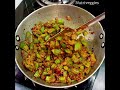 भिंडी मसाला इस तरीके से बनाए की सब उंगलियां चाटते रह जाएं/bhindi recipe /bhindi (okra ) ki sabji