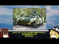 ベラルーシ謎の軍用輸送車　TGM 3T モスキート【マイナー兵器解説】（ゆっくり解説）