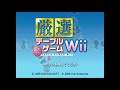 Wi-Fi Taiou - Gensen Table Game Wii - Main Theme