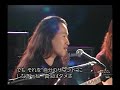 DragonForce Live: Herman Li and Sam Totman Guitar Demo 2006