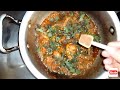 easy recipe of chicken karahi 🍲|Ramadan special|super tasty recipel#cookwithmama #cooking
