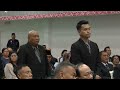 Istiadat Penganugerahan Pingat Jasa Pahlawan Negara Kontinjen Sarawak , Siri 1/2024 & Siri2/2024