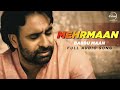 Mehrmaan (Full Audio Song ) | Babbu Maan | Latest Punjabi Song 2016