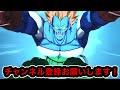 1年前のキャラが唾吐いてるだけで勝てます【ドラゴンボールレジェンズ】【DRAGONBALL LEGENDS】【ゲーム実況】