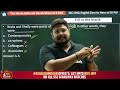 Top 500 Vocabulary 2024 | Vocabulary Words English Learn | SSC Exam 2024 | English By Bhragu Sir
