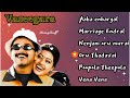 Vaseegara Full movie Songs | Song Collection Jukebox | Vijay | Sneha #love