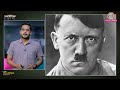 प्रथम विश्व युद्ध में हुई किस घटना ने हिटलर को हिटलर बनाया? | Adolf Hitler | WW1 | Tarikh E518