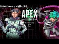 【地獄再開】この配信で、〇〇を○○時間撃つ事が決定します。－Apex Legends－