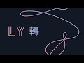 BTS 방탄소년단 - The Truth Untold (전하지 못한 진심) hidden vocals