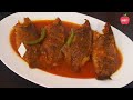 খুবই সুস্বাদু তেল কৈ । কই মাছের রেসিপি । Tel Koi । Koi Mach Vuna । Bengali Fish Curry/Tel Koi Recipe