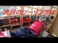 静岡ヨンフォアドリームズ（音声無し）