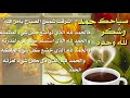 صباح الخير⚘صباح الحمد والشكر لله وحده⚘