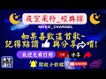 黃乙玲-🎵[那卡西ㄟ情歌😘好聽7首🎤]💖[動態歌詞] Lyrics [高音質]1.失約,2.斷抹離的夢,3.放開我的手,4.花蕊望早春,5.閃無路,6.拒絕靠岸,7.長崎蝴蝶姑娘