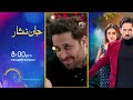 Bayhadh Episode 16 - [Eng Sub] - Affan Waheed - Madiha Imam - Saboor Ali - 6th June 2024
