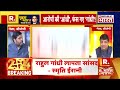 Poochta Hai Bharat: Gourav Vallabh- Rohan Gupta ने उड़ा दी Rahul Gandhi की नींद | BJP |Congress