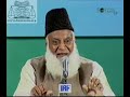 Haqeeqat Aur Iqsam e Shirk - Types Of Shirk Full Lecture By Dr Israr Ahmed  - Shirk Kya Hai ?