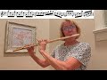 Colorado All-State Band Flute Audition Etudes, 2024-2025