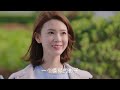 【EngSub】加焙爱你 EP01｜烘焙少女沈月恋上冰山画家杨洋，为支持画画梦想勇敢创业开店，而他的真实身份竟然是富二代...（沈月/杨洋）