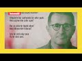 Bertolt Brecht - Okumuş bir işçi soruyor