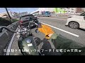 【都内から宮ヶ瀬ツーリング】 part1 友だちと合流して町田まで 【SR400モトブログ】