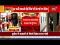Breaking News | ਬੰਦੀ ਸਿੰਘਾਂ ਦੀ ਰਿਹਾਈ ਤੇ Ravneet Bittu ਦਾ U-Turn | Bandi Sikh | News18 Punjab