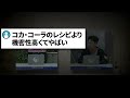 ブルアカにおいて、ファンが考察していた設定を開発陣も知らなかったことが話題にwwwwww