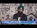 Sukhbir Badal Present & Future with Akali Dal, Talking Punjab Episode 45