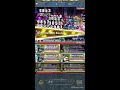 The Curse Master PURE F2P CLEAR (Day 182 of log in) | Elhaza | Brave Frontier