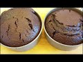 MOIST CHOCOLATE CAKE RECIPE#cake #yummy #recipe