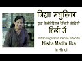 चावल की कुरकुरी पपड़ी-लम्बी शेल्फ लाइफ व झटपट बनने वाला नमकीन । Rice Papdi Namkeen | Chawal ki papdi