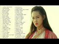 香港电影中的50首经典歌曲 / 经典粤语歌曲