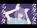 フォニイ / Phony ver. Kaelan