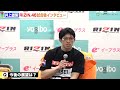 【RIZIN.46】井上雄策、ベイノアとの“塩試合”を謝罪　ブーイング起きる事態に「申し訳ないです」 『Yogibo presents RIZIN.46』試合後インタビュー