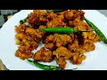 गोभी के कुरकुरे पकोड़े बनाने का नया और आसान तरीका Tasty Snacks/Crispy Gobi Pakoda Recipe Hindi/Nasta