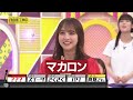 【公式】「乃木坂工事中」# 473「新軍団ドラフトバトル 後編」2024.07.28 OA