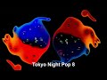 Tokyo Night Pop 8 - 東京ナイトポップ8