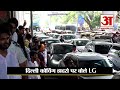 Delhi Rau's IAS Coaching: दिल्ली कोचिंग हादसे पर LG VK Saxena का बड़ा बयान | BJP | AAP