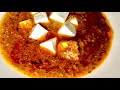 SHAHI PANEER रेस्टोरेंट जैसी घर पर बनायेंगे, तो सब उंगलियां चाट कर खाएंगे। SHAHI PANEER RECIPE