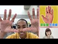Ae! group (w/English Subtitles!)【Palm Reading】It’s too accurate…