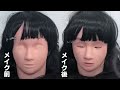 初・お化粧の動画！月ノ美兎の休日メイク