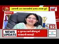 🟠Fatafat Gujarat LIVE |ગુજરાતના તમામ સમાચાર ફટાફટ | Gujarati News | Fatafat News |News18 Gujarati