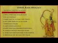 Shree Ram Bhajan   Ram Navami  Shree Ram Jai Ram jai jai Ram ekadashi Top 12