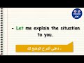 نصف ساعة كل يوم لتحسن مستواك في اللغة الإنجليزية (7)