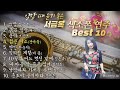 #일할때듣기좋은10곡