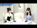 240702 [AKB48 후쿠오카 세이나 의 당신에게 복을 전해주는 라디오] 사카가와 히유카 게스트 출연 시부야 크로스 FM 坂川陽香 福岡聖菜