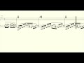 Deicidium - Original Piano Composition