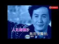 張國榮”Monica”記初戀女友亦是與許冠傑決裂之作｜自言與黃霑識於”衰”時｜”浪子心聲”前瞻港人樓奴化【唱好音樂故事】