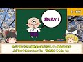 思わずゾッとする京都の怖い地名9選【ゆっくり解説】